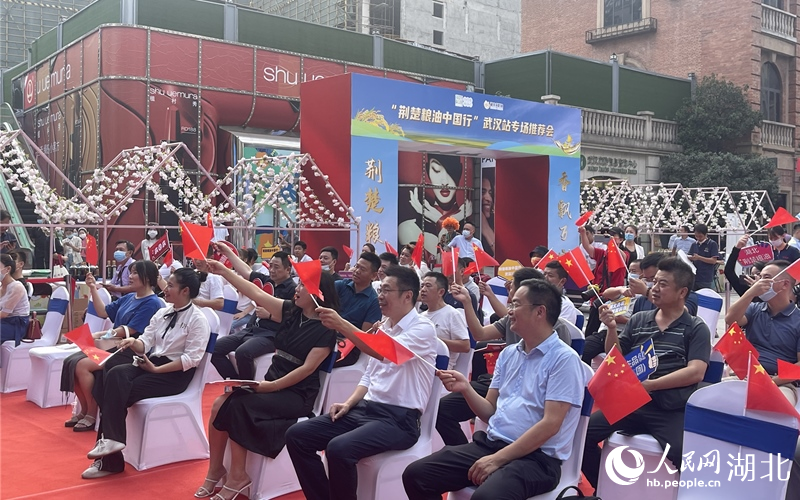 荊楚糧油中國行”推介會。人民網(wǎng) 周倩文攝