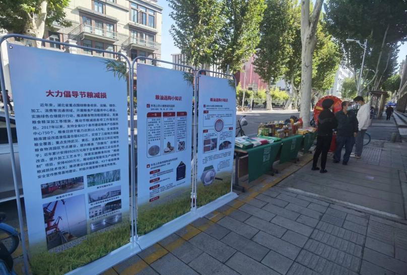 “荊楚糧油”全省首家品牌展銷中心開展了系列的宣傳、展示和優(yōu)質(zhì)糧油促銷回饋活動。