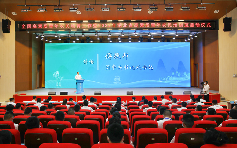 全國高素質(zhì)青年農(nóng)民培育工作暨2022年湖北高素質(zhì)青年農(nóng)民培訓(xùn)班啟動儀式在黃梅縣舉行。