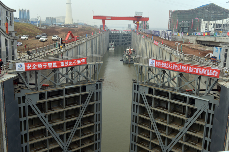 漢江中下游最大船閘完成首次試船通航。