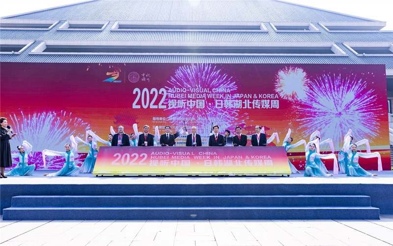 日韓湖北傳媒周活動(dòng)現(xiàn)場(chǎng)。潘帥強(qiáng)攝