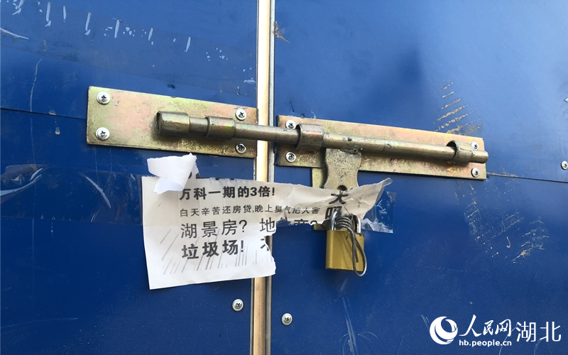 項(xiàng)目施工現(xiàn)場大門緊鎖。人民網(wǎng) 金雨蒙攝