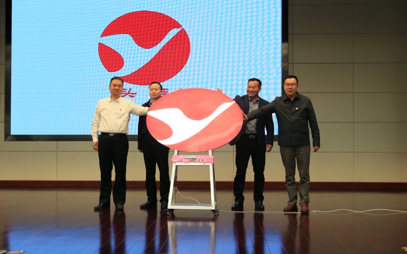 十堰市局(公司)以“頭雁”黨建特色品牌為引領(lǐng)，構(gòu)建“1+4+7+N”黨建品牌體系。