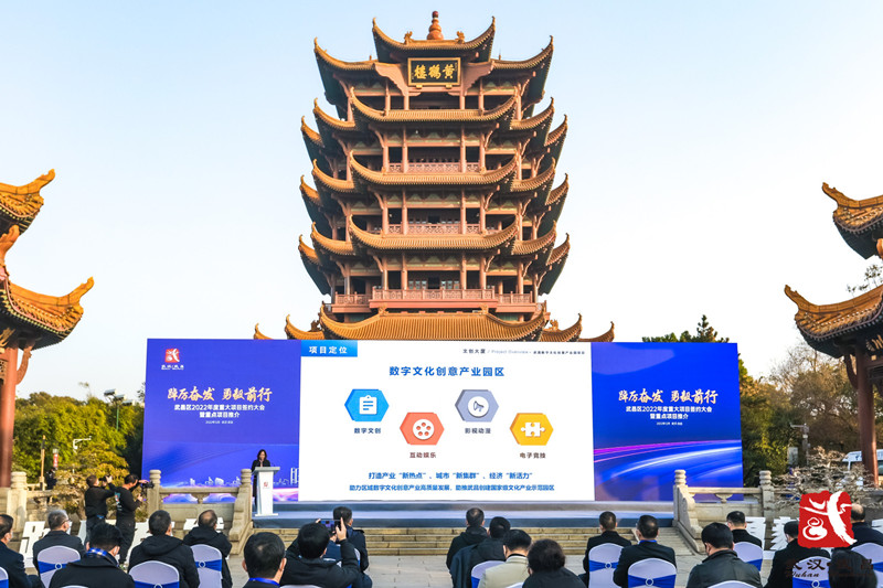 “踔厲奮發(fā) 勇毅前行——2022年度重大項目簽約大會暨重點項目推介”活動現(xiàn)場。