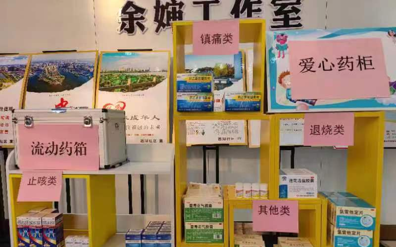 黃州區(qū)西湖社區(qū)“愛心藥柜” 。西湖社區(qū)供圖