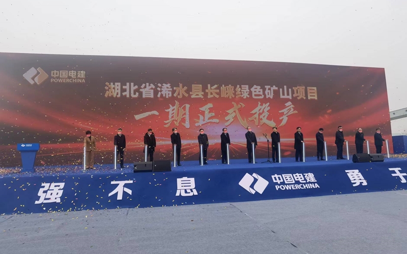 長江中游砂石骨料供應(yīng)再添“巨鱷”。方俊攝