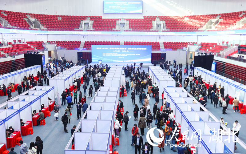 1月8日，湖北省2023年“春風行動暨就業(yè)援助月”啟動。人民網(wǎng) 郭婷婷攝