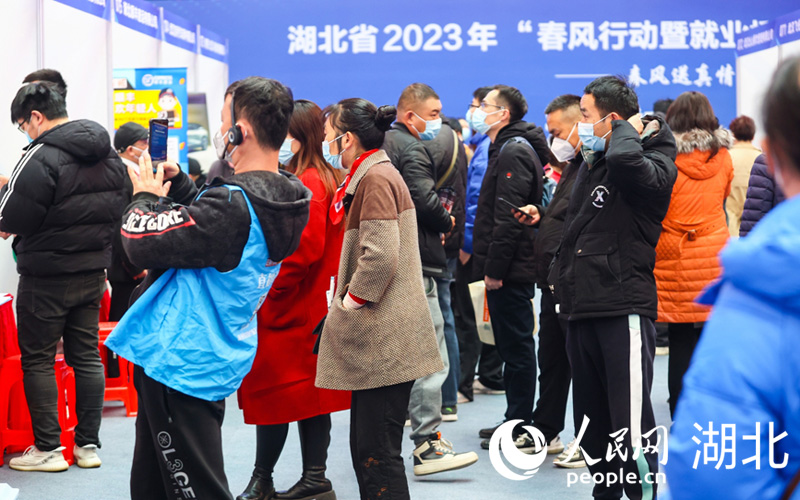 1月8日，湖北省2023年“春風行動暨就業(yè)援助月”啟動。人民網(wǎng) 郭婷婷攝
