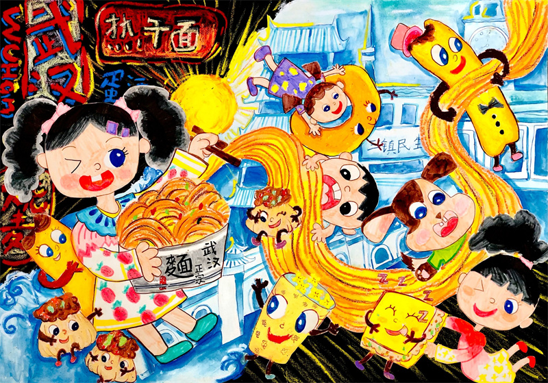 付璦綺創(chuàng)作的《武漢過(guò)早記》。