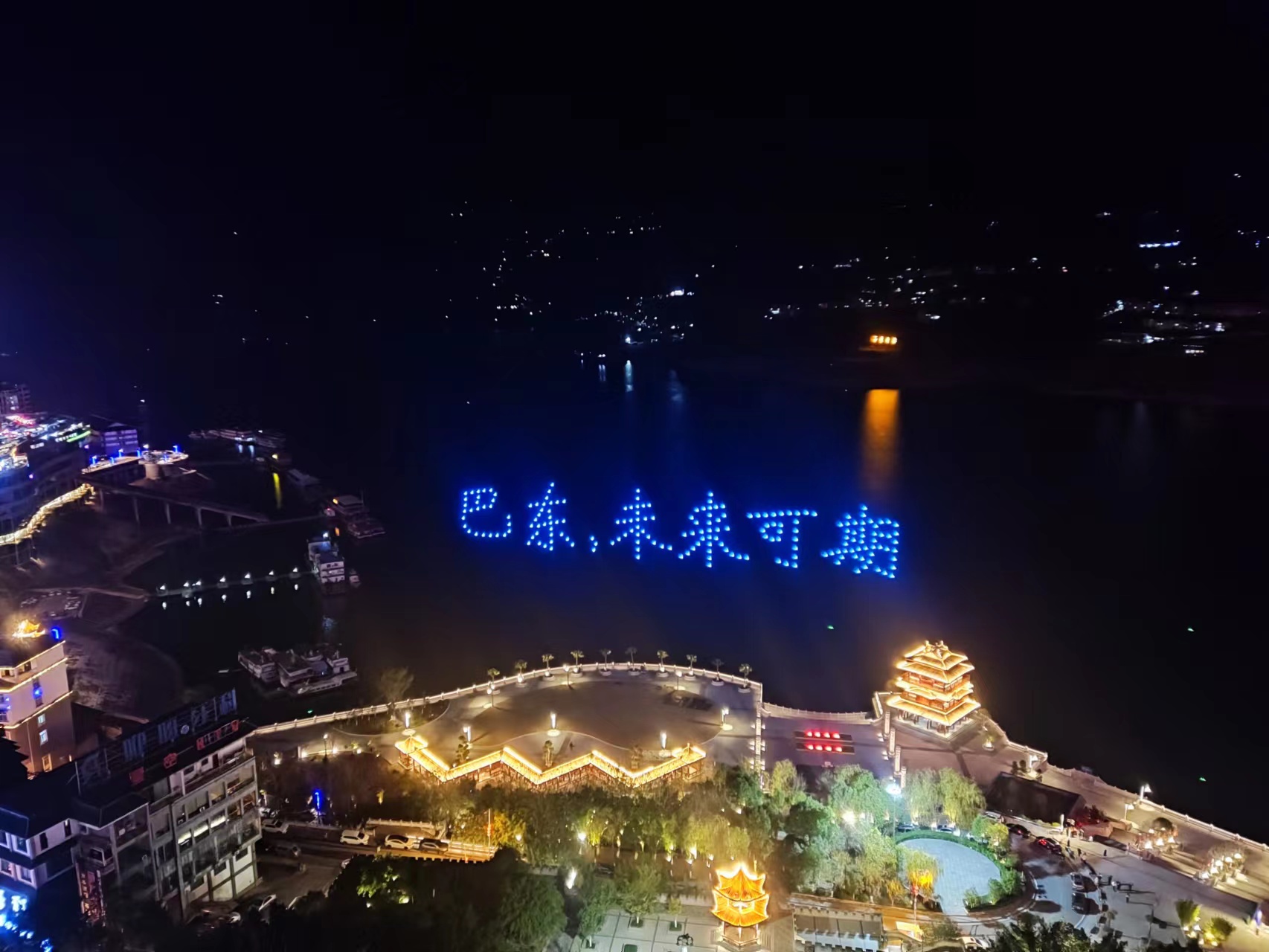 “最美夜·醉巴東”煙花秀在峽江兩岸精彩上演。高煒攝