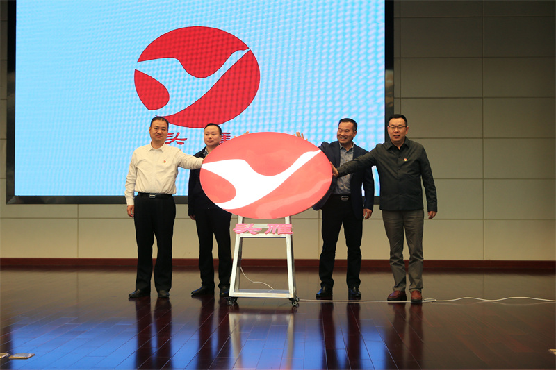 “頭雁”特色黨建品牌發(fā)布會。十堰市煙草專賣局供圖