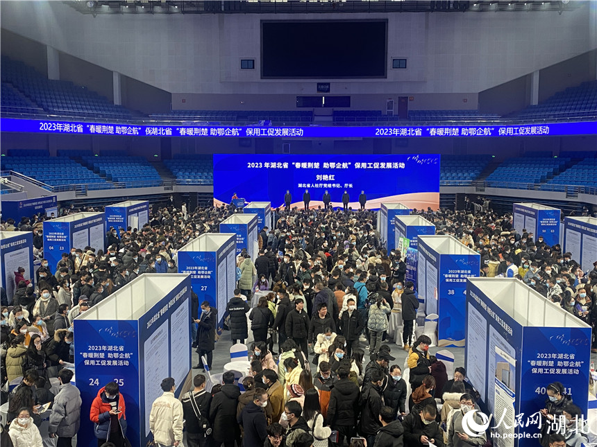 為助力一季度“開門紅”，全力服務(wù)保障重點(diǎn)企業(yè)用工，專場(chǎng)招聘會(huì)吸引大量求職者。人民網(wǎng) 郭婷婷攝