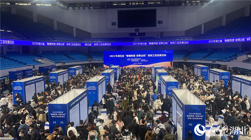為助力一季度“開門紅”，全力服務(wù)保障重點(diǎn)企業(yè)用工，專場招聘會吸引大量求職者。人民網(wǎng) 郭婷婷攝