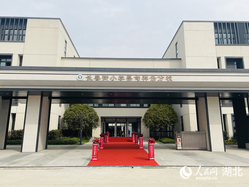 長春街小學(xué)蔡甸祥云分校。人民網(wǎng) 周恬攝