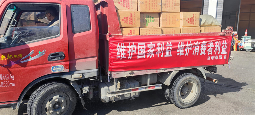 襄陽(yáng)市煙草專(zhuān)賣(mài)局：維護(hù)消費(fèi)者合法權(quán)益? 展現(xiàn)法治煙草新作為