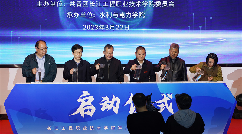 長江韻水文化節(jié)。