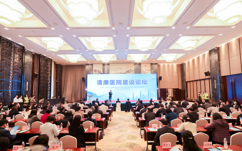 武漢市衛(wèi)健系統(tǒng)舉行清廉醫(yī)院建設(shè)論壇現(xiàn)場(chǎng)。武漢市紀(jì)委監(jiān)委派駐市衛(wèi)健委紀(jì)檢監(jiān)察組供圖