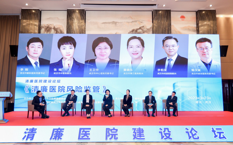 6家市屬醫(yī)院主要負(fù)責(zé)人圍繞“清廉醫(yī)院風(fēng)險(xiǎn)監(jiān)管”主題，暢談防范風(fēng)險(xiǎn)的措施。武漢市紀(jì)委監(jiān)委派駐市衛(wèi)健委紀(jì)檢監(jiān)察組供圖