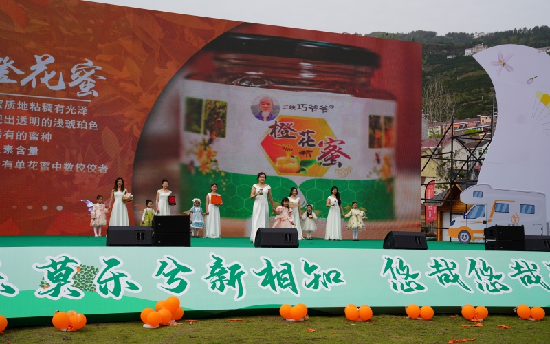 活動(dòng)現(xiàn)場(chǎng)展示推介秭歸臍橙深加工產(chǎn)品。周華山攝