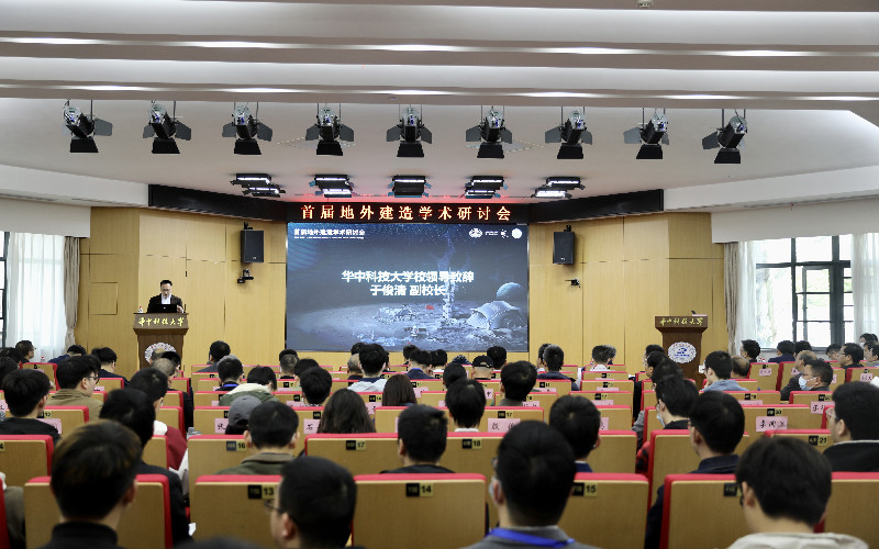 研討會現(xiàn)場。