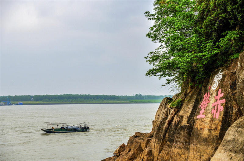 赤壁摩崖。赤壁市委宣傳部供圖
