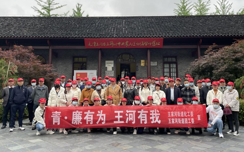 “清廉·青年”主題系列活動(dòng)現(xiàn)場(chǎng)