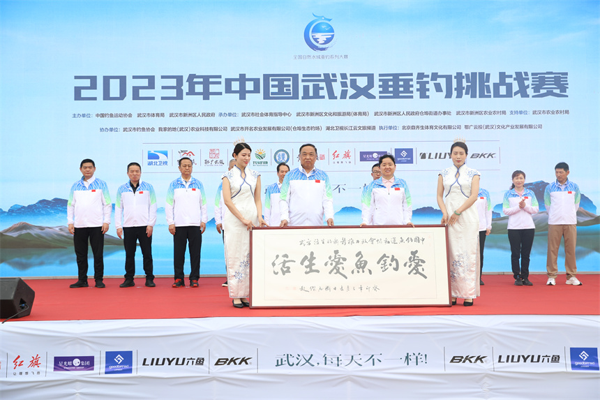 武漢新洲:300余名釣手同塘競技逐大獎?