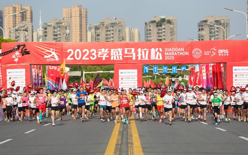 2023孝感馬拉松鳴槍開跑。2023孝感馬拉松組委會供圖