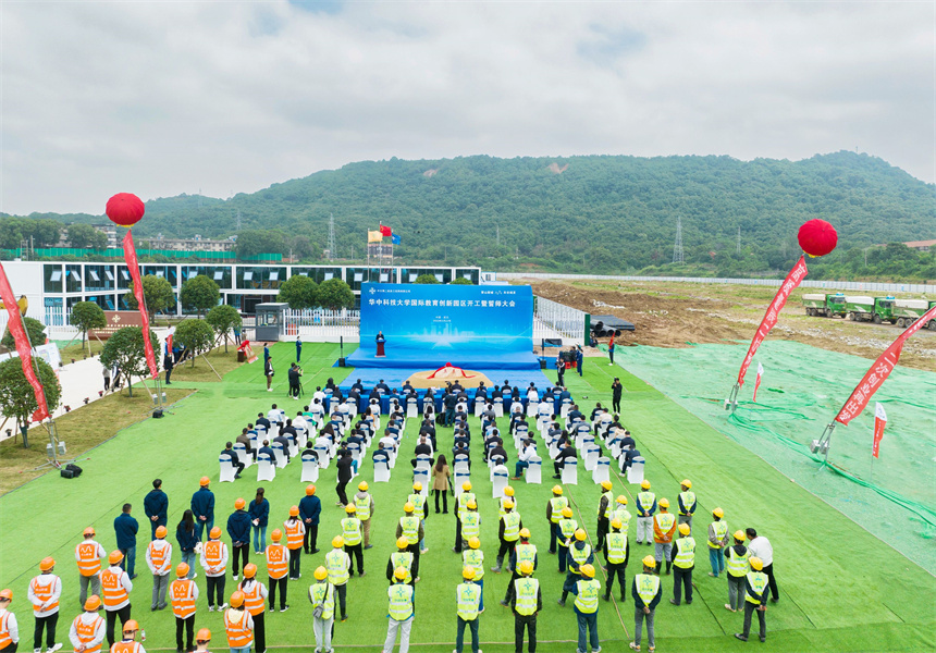 華中科技大學軍山校區(qū)動工 2024年9月將迎來首批大學生