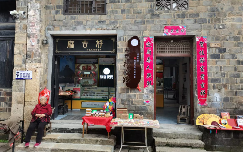 紅安縣七里坪鎮(zhèn)紅色農(nóng)網(wǎng)終端 陶志敏攝