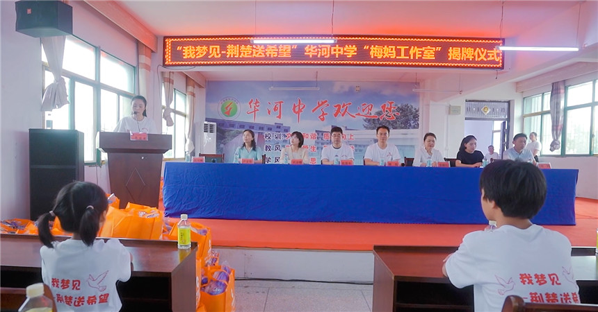 “梅媽工作室”發(fā)起人程雙梅講述投身公益事業(yè)的故事。張慰攝