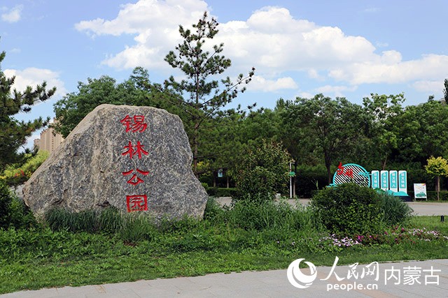 全馬11公里、半馬折返點(diǎn)周邊的錫林公園。 人民網(wǎng) 苗陽攝