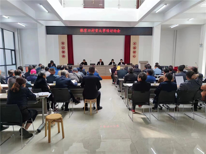 湖北宜昌夷陵煙草:屋場(chǎng)例會(huì)“繪”出共同締造藍(lán)圖【2】