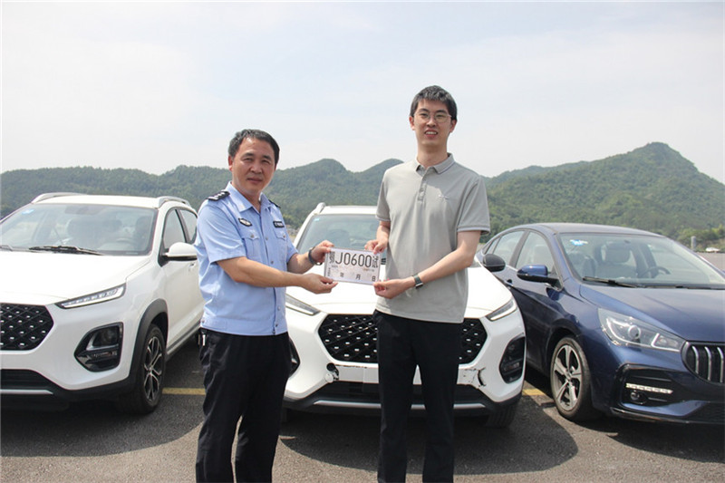 試駕車(chē)輛臨時(shí)號(hào)牌成功通過(guò)審核。