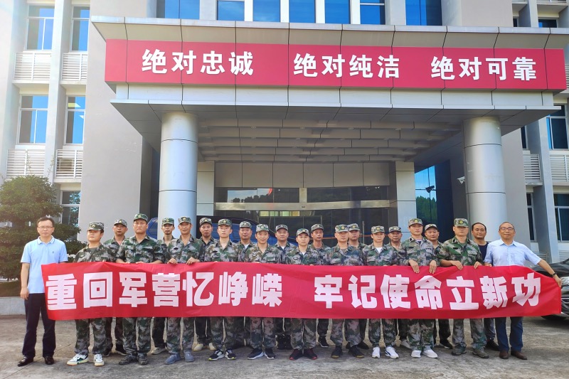 2023年7月28日，湖北中煙工業(yè)有限責(zé)任公司三峽卷煙廠開展“八一”建軍節(jié)主題活動。徐國泰攝