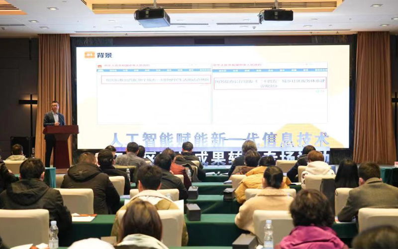 江岸區(qū)科技轉(zhuǎn)化專場(chǎng)活動(dòng)。