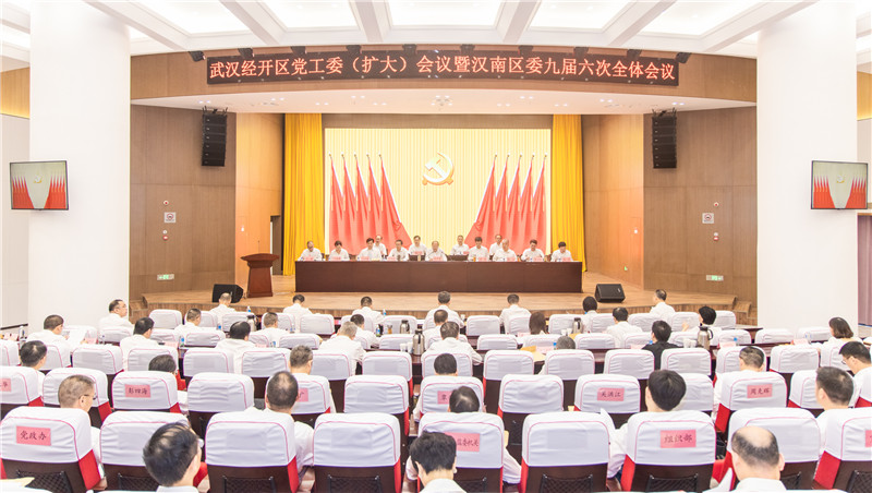 會議現(xiàn)場。