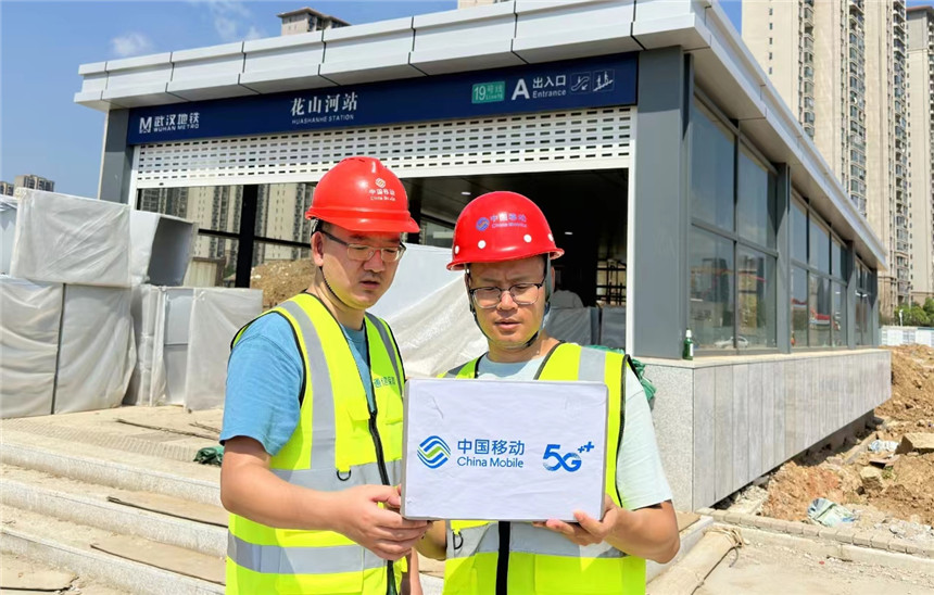 湖北移動(dòng)技術(shù)人員在武漢地鐵19號(hào)線花山河站進(jìn)行網(wǎng)絡(luò)測(cè)試