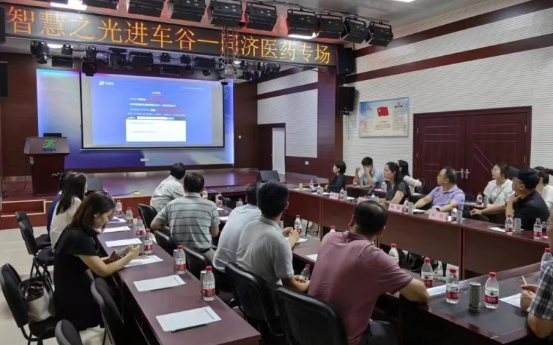 “智慧之光進車谷”新能源和生物醫(yī)藥產(chǎn)業(yè)專場。湖北省人社廳供圖