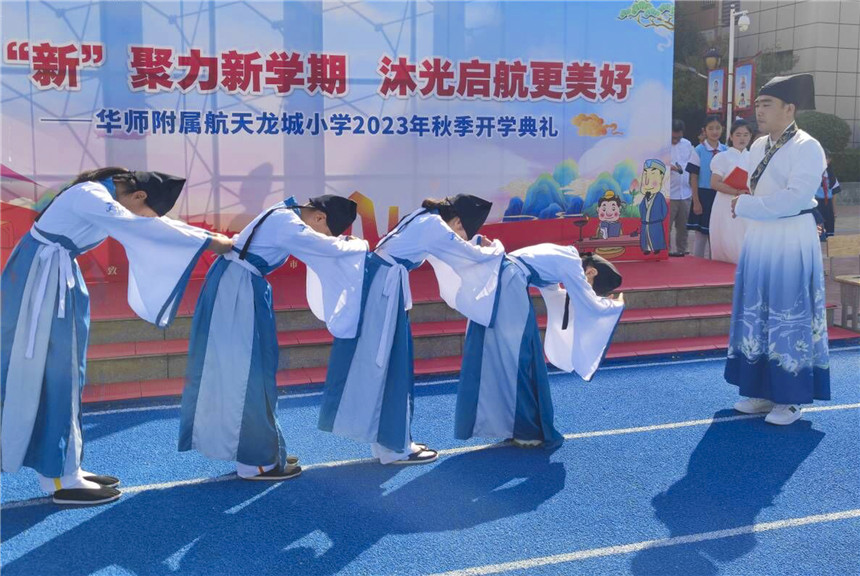 華師附小開學(xué)典禮。黃軒攝。