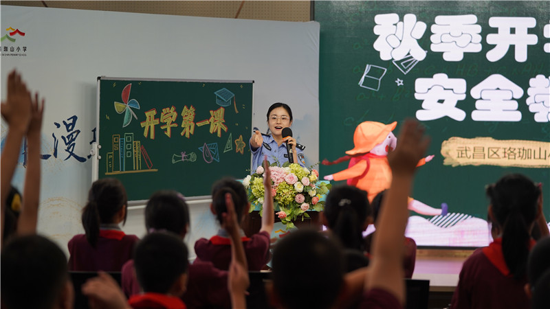 民警為小學(xué)生上反詐安全課。