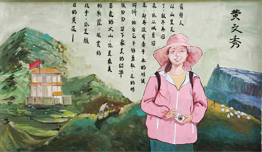 中南民族大學(xué):同心共筑中國(guó)夢(mèng) 和美共繪民族情【2】