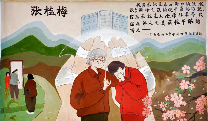 中南民族大學(xué):同心共筑中國夢 和美共繪民族情【7】