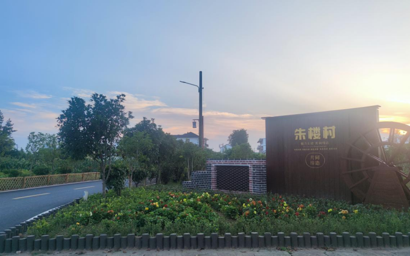 黃梅縣小池鎮(zhèn)朱樓村以民事共建問(wèn)效于名。石勛攝