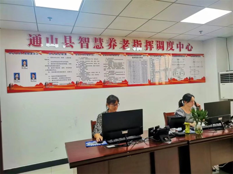 智慧養(yǎng)老服務(wù)平臺(tái)24小時(shí)監(jiān)測(cè)。程思攝