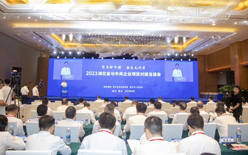 會(huì)議現(xiàn)場(chǎng)。