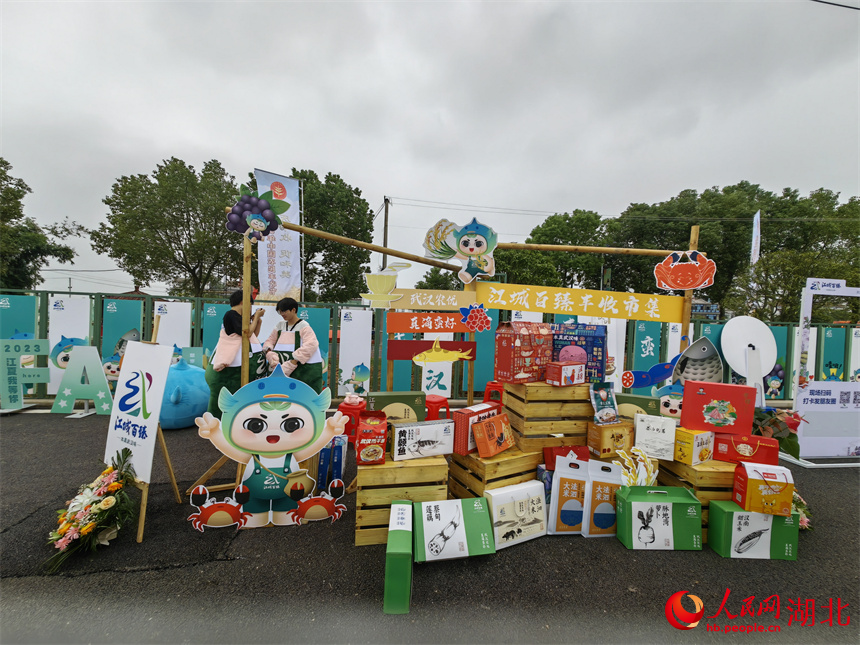 “江城百臻”豐收市集上，武漢50余家農(nóng)業(yè)企業(yè)帶來百余款特色農(nóng)副產(chǎn)品。人民網(wǎng)記者 郭婷婷攝