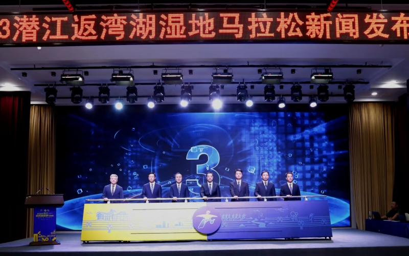 新聞發(fā)布會(huì)現(xiàn)場(chǎng)。曾俊偉攝