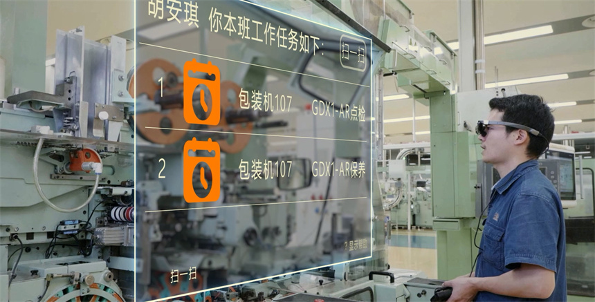 維修人員正在使用AR智能眼鏡進(jìn)行設(shè)備保養(yǎng)檢查。楊明玥攝
