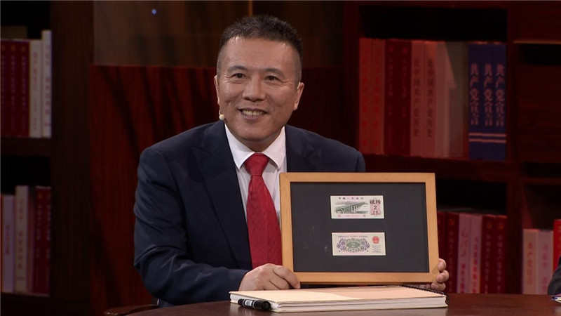 毛偉琦向我們展示武漢長(zhǎng)江大橋紙幣。